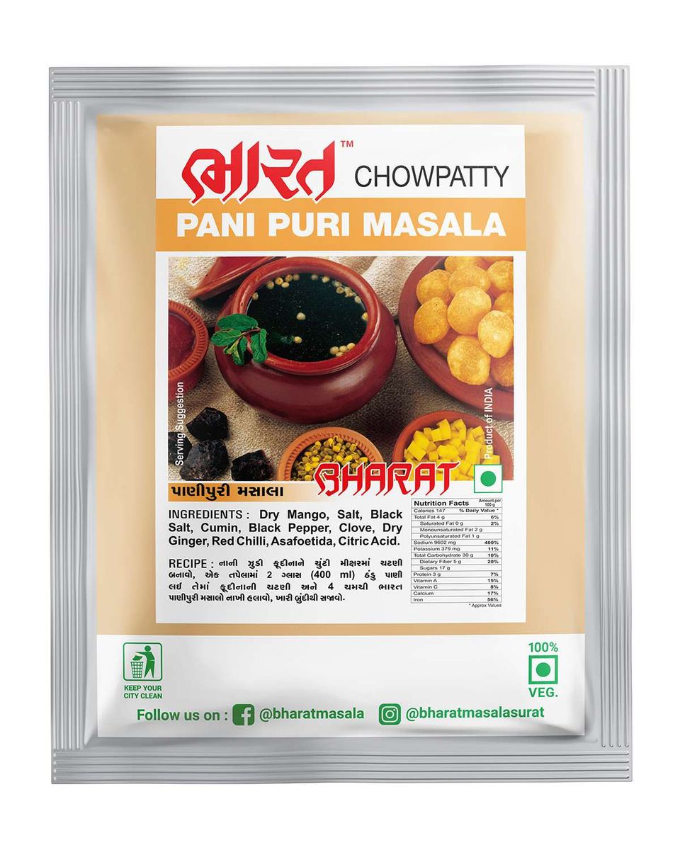 PaniPuri Masala