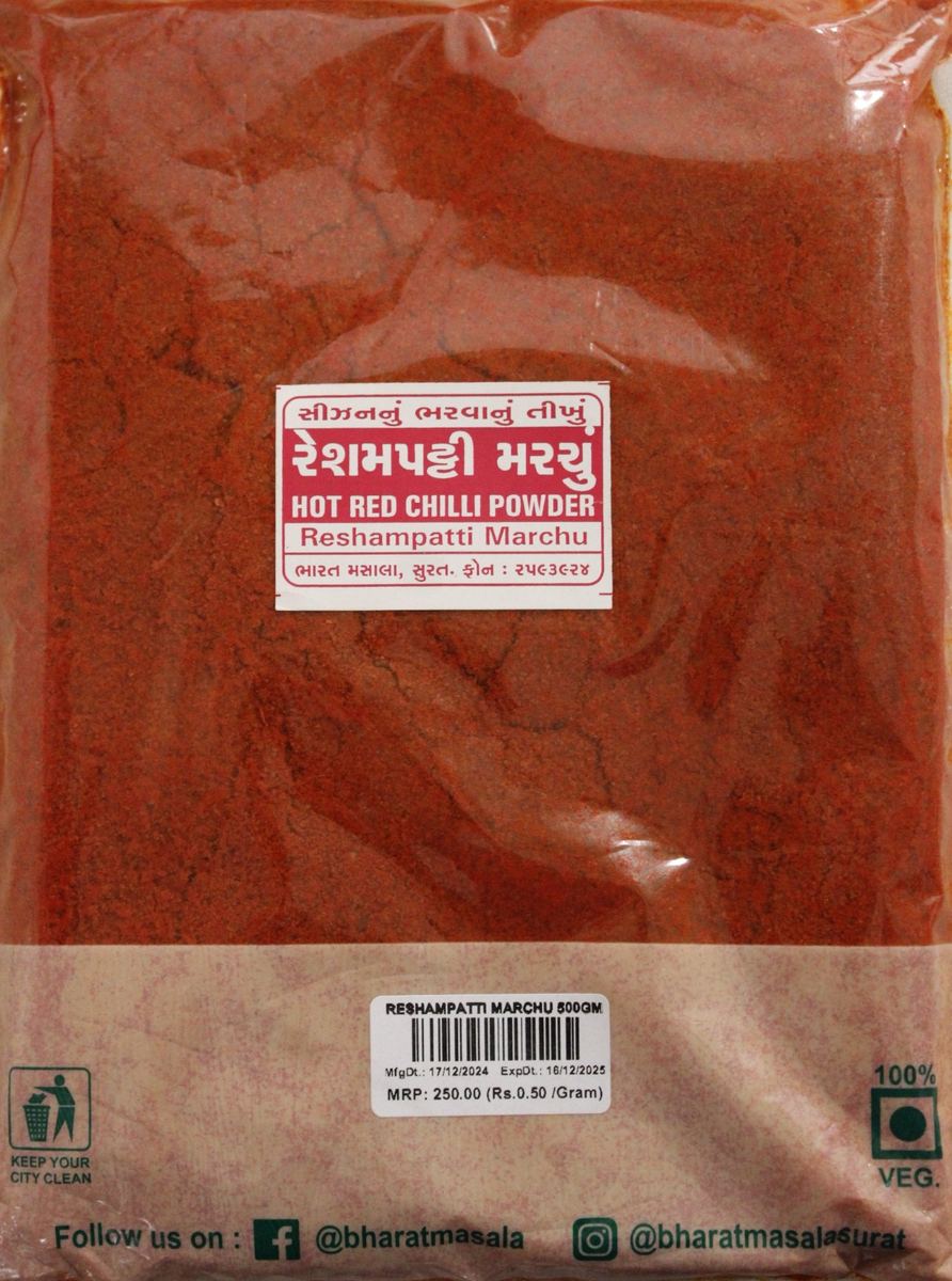 Reshampatti Chilli Powder
