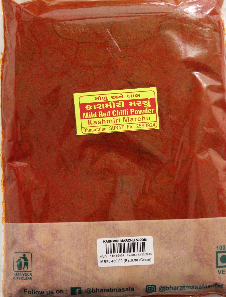 Kashmiri Chilli Powder