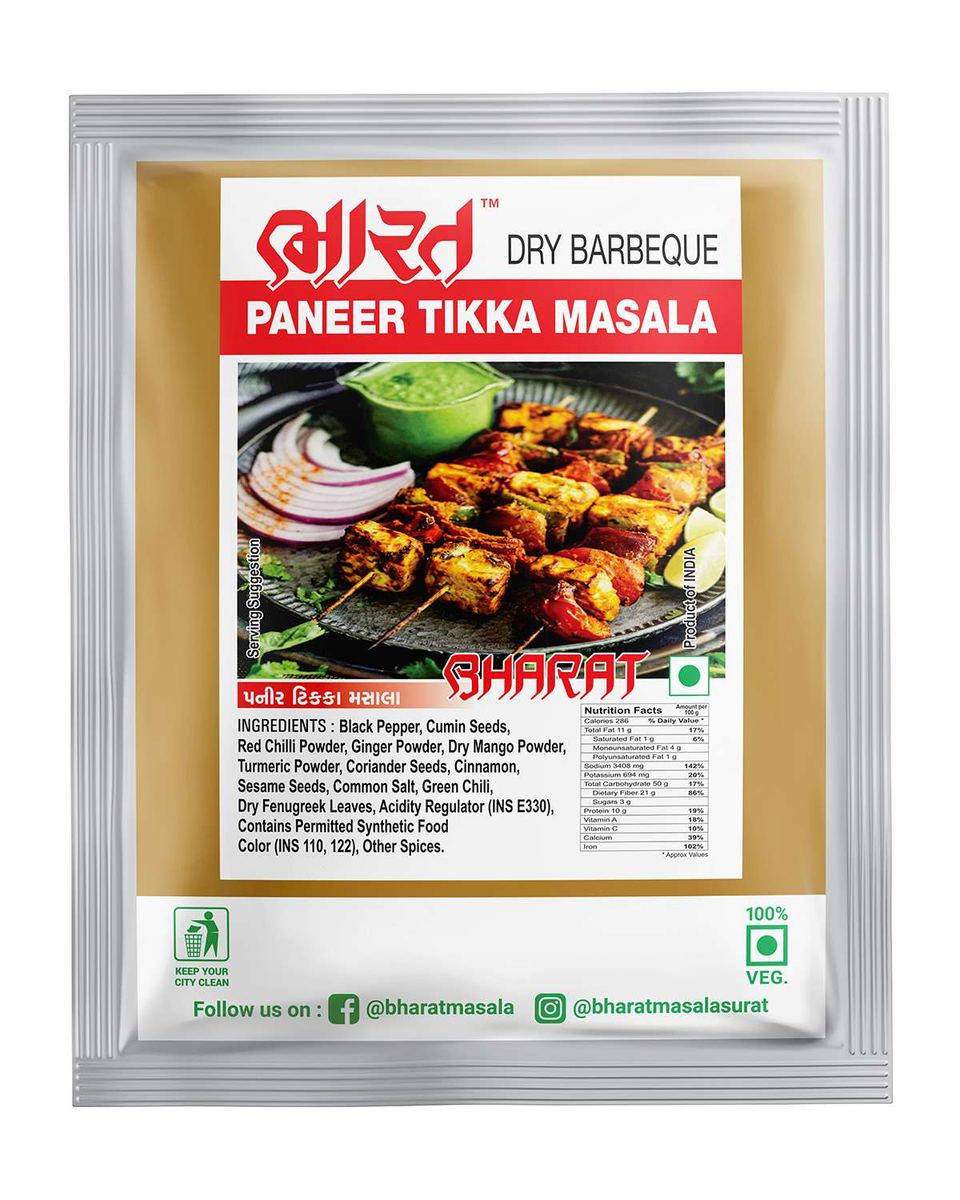Paneer Tikka Masala