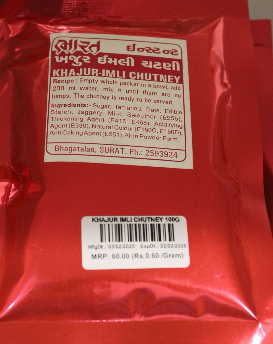 Khajur-Imli Chutney