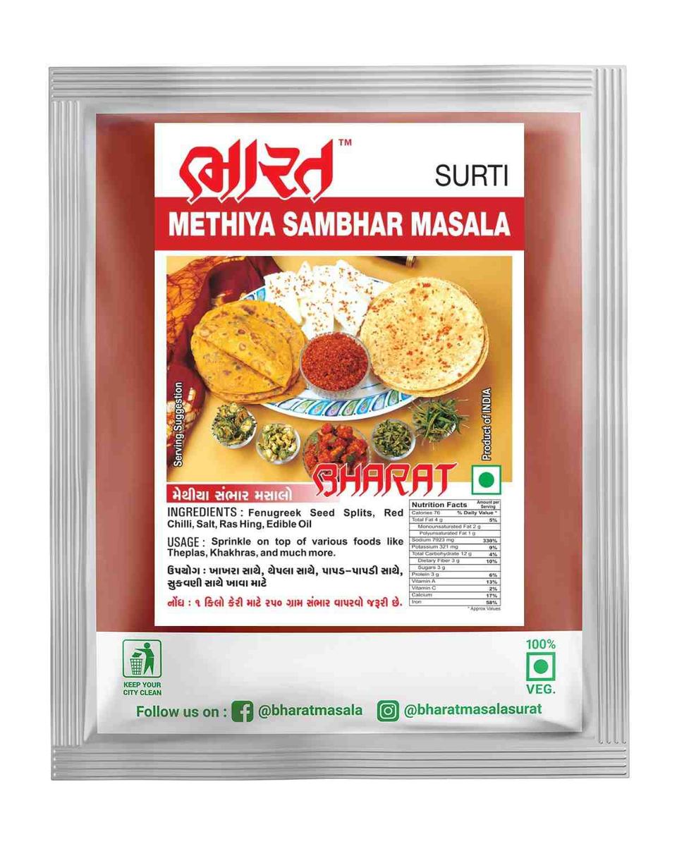 Methiya Pickle Sambhar