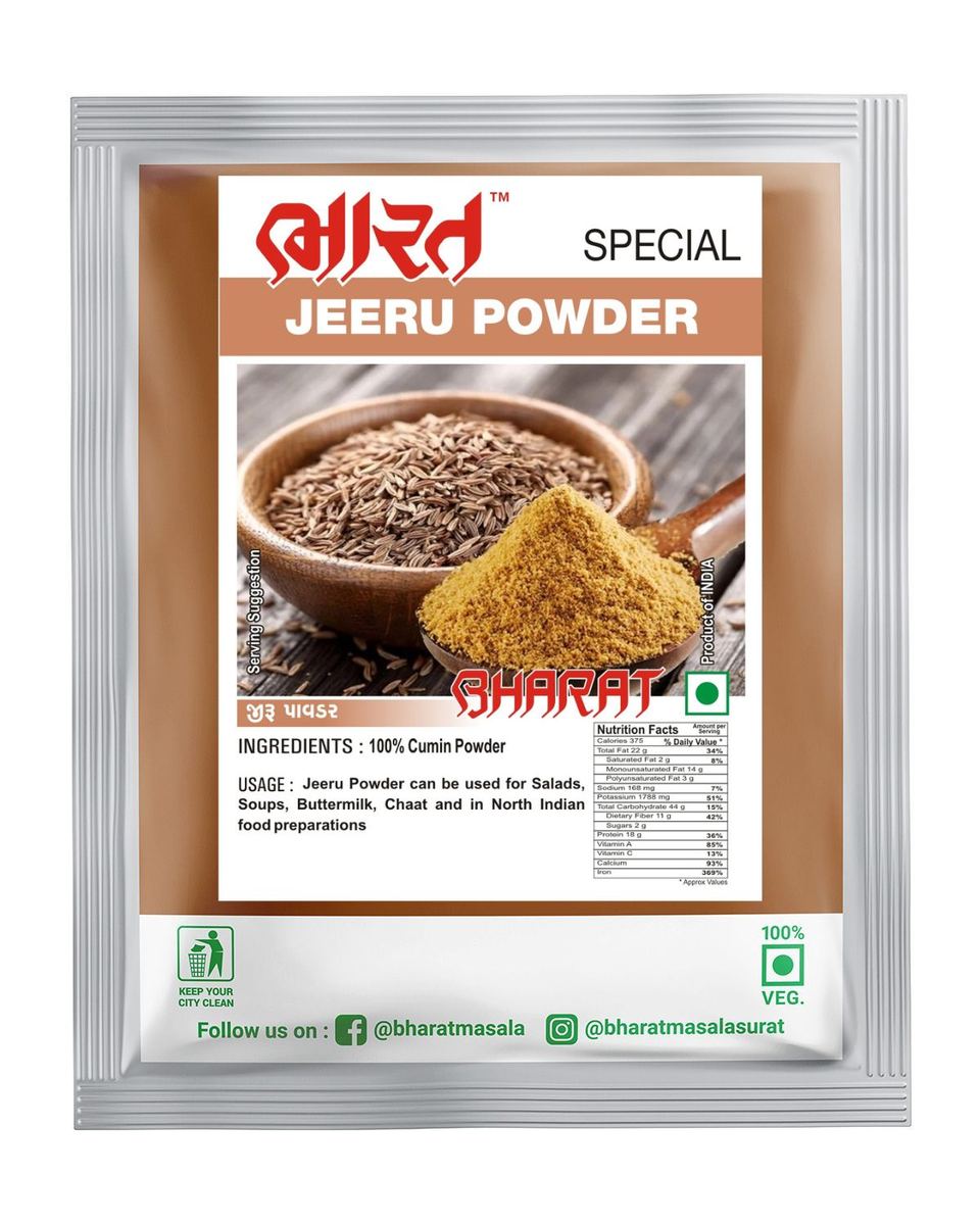 Cumin Powder