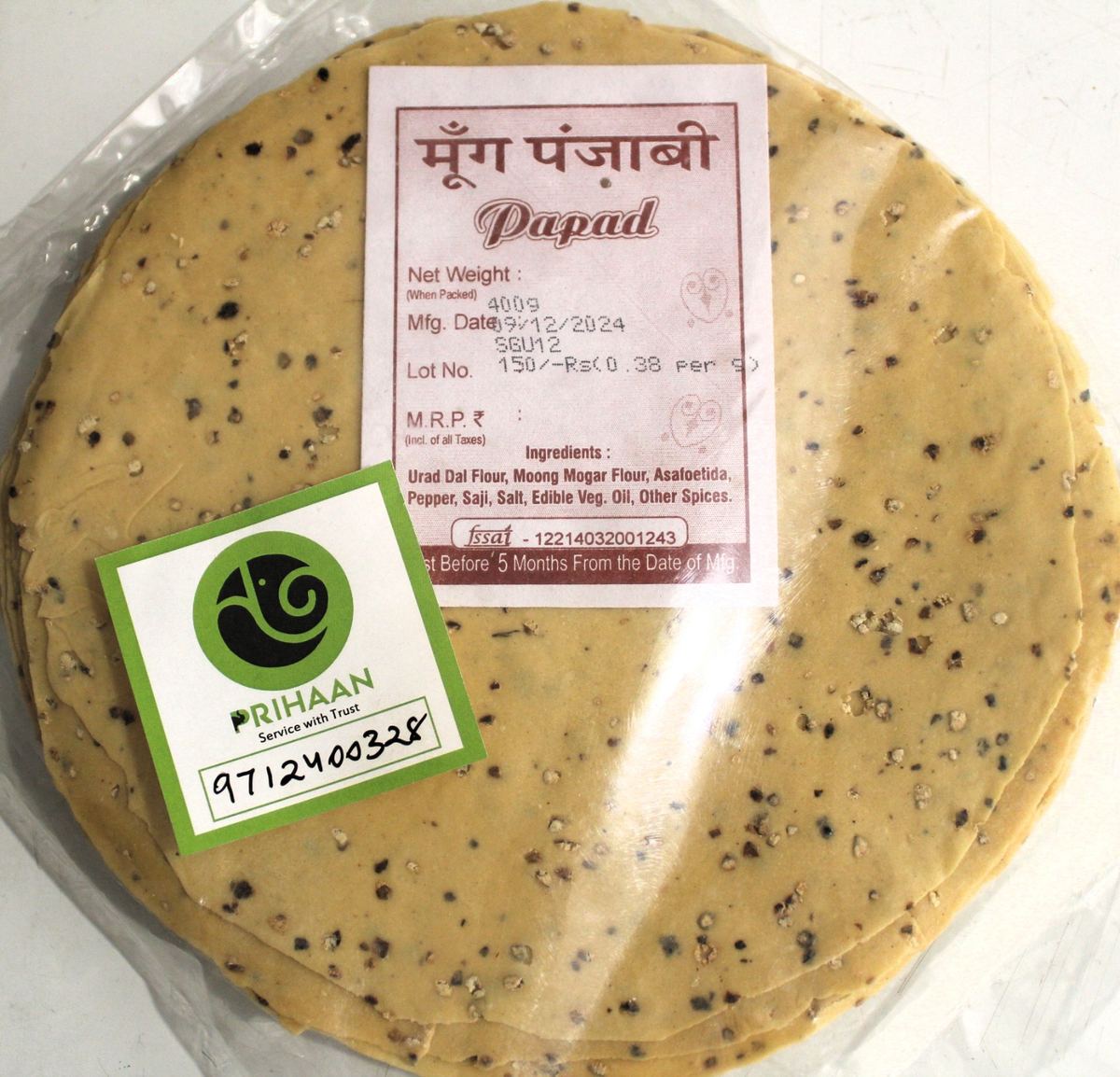 Udad Papad Punjabi