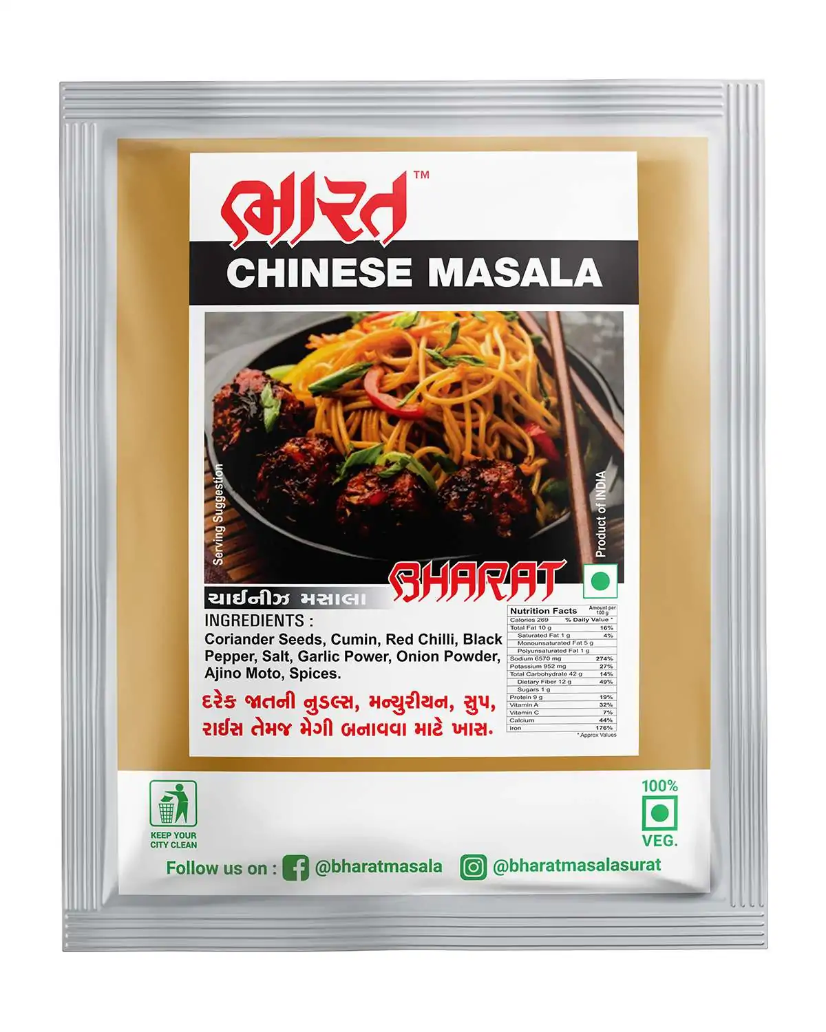 Chinese Masala