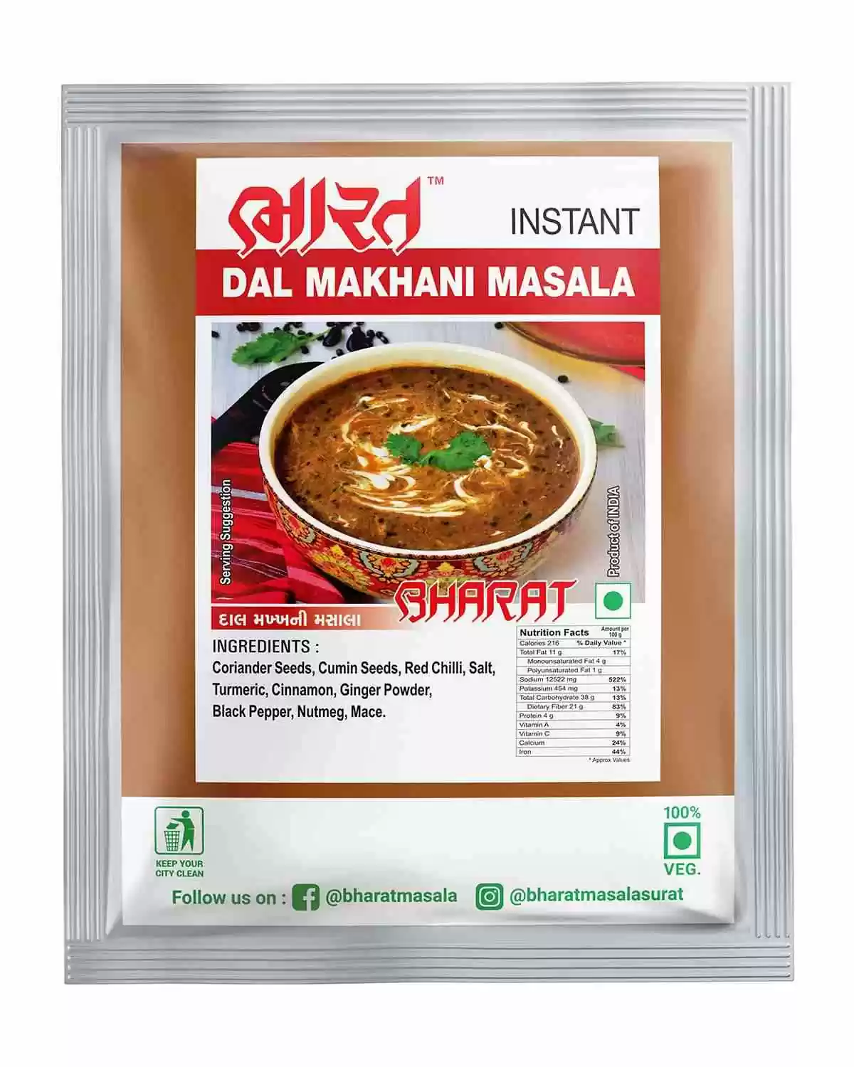 Dal Makhani Masala