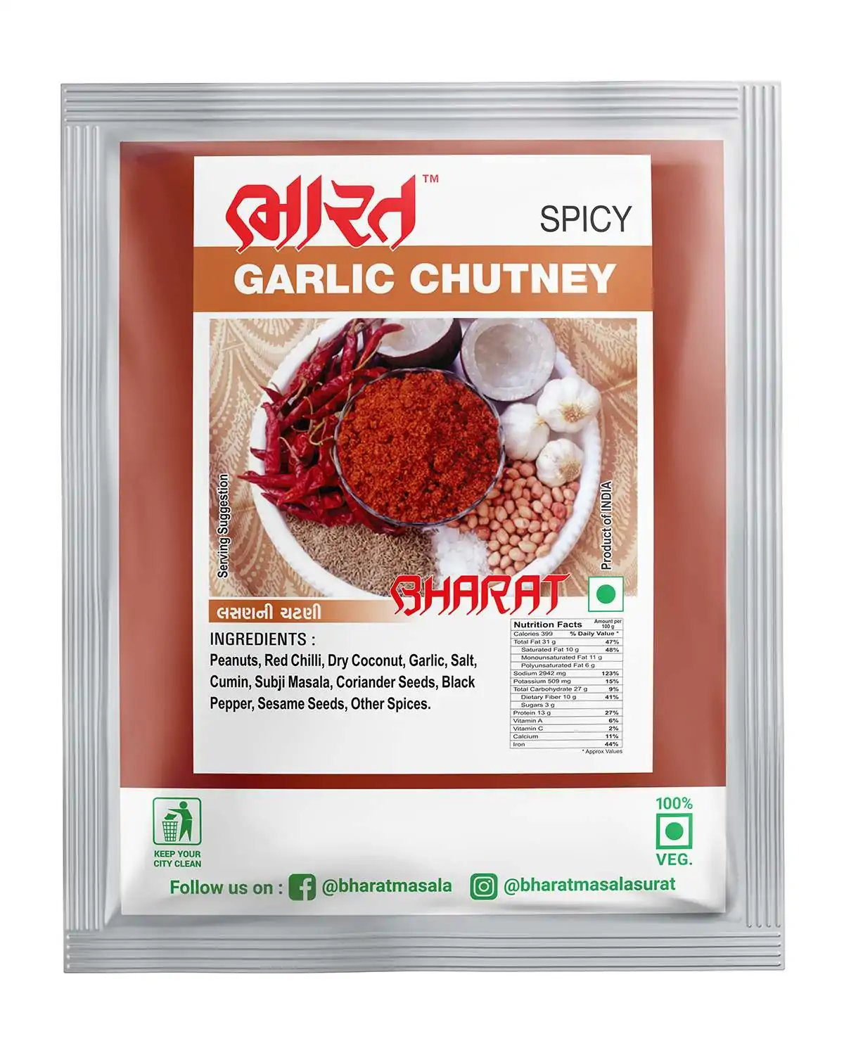 Garlic Chutney (With Coconut and Peanut)
