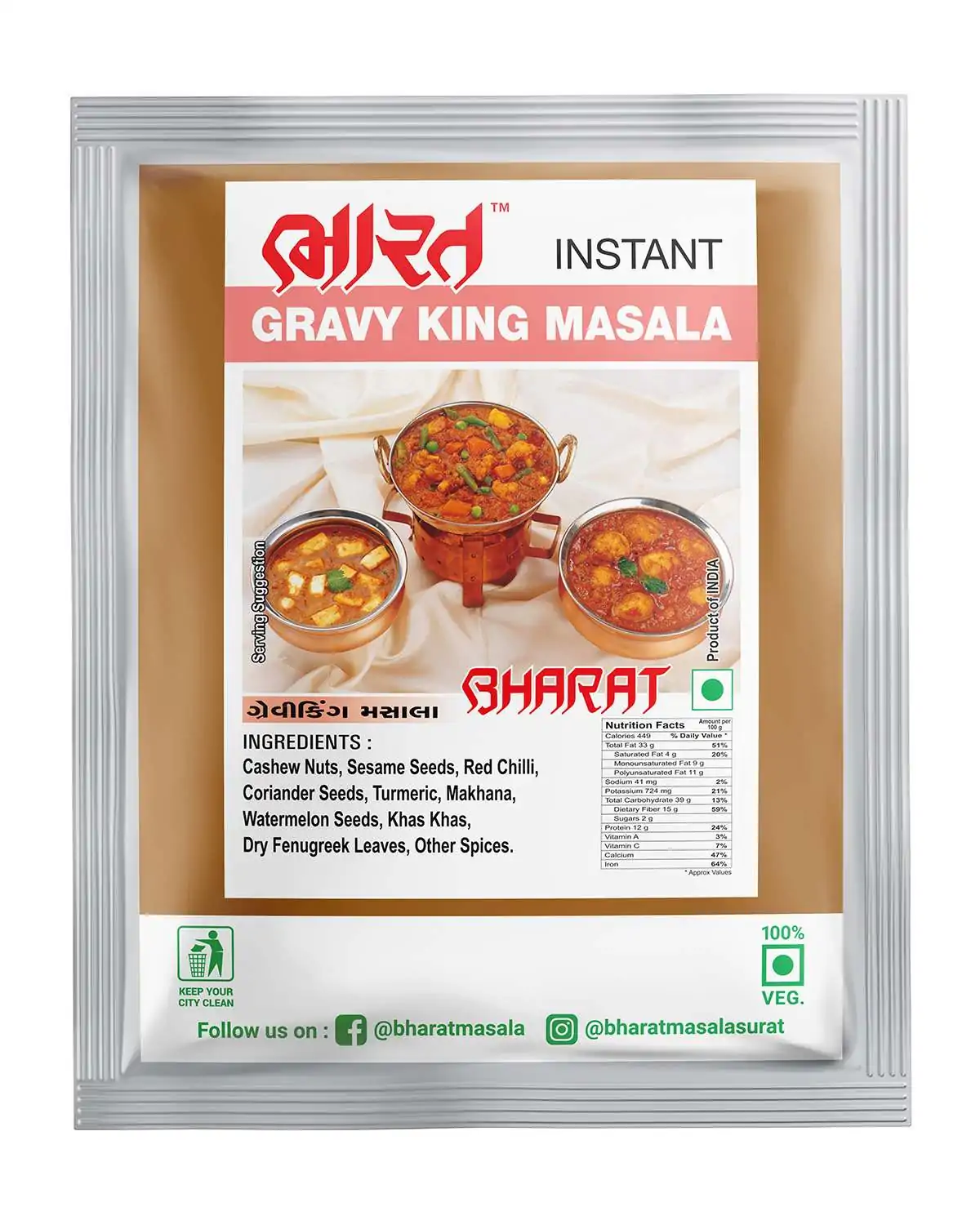 Gravy King
