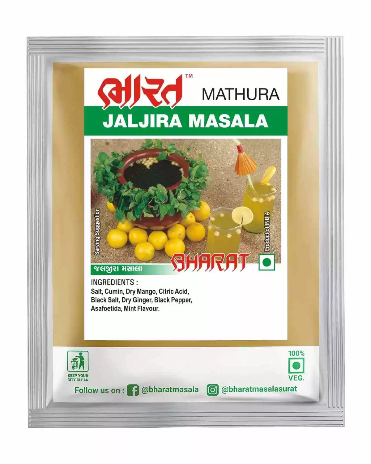 Jaljira Masala