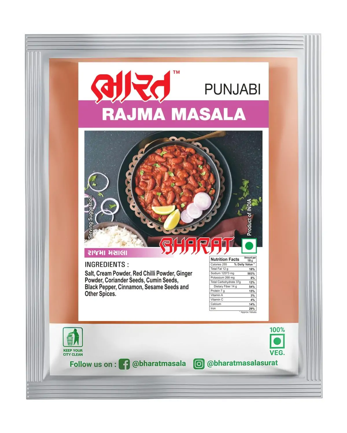 Rajma Masala