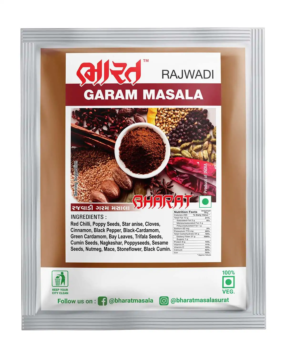 Rajwadi Garam Masala