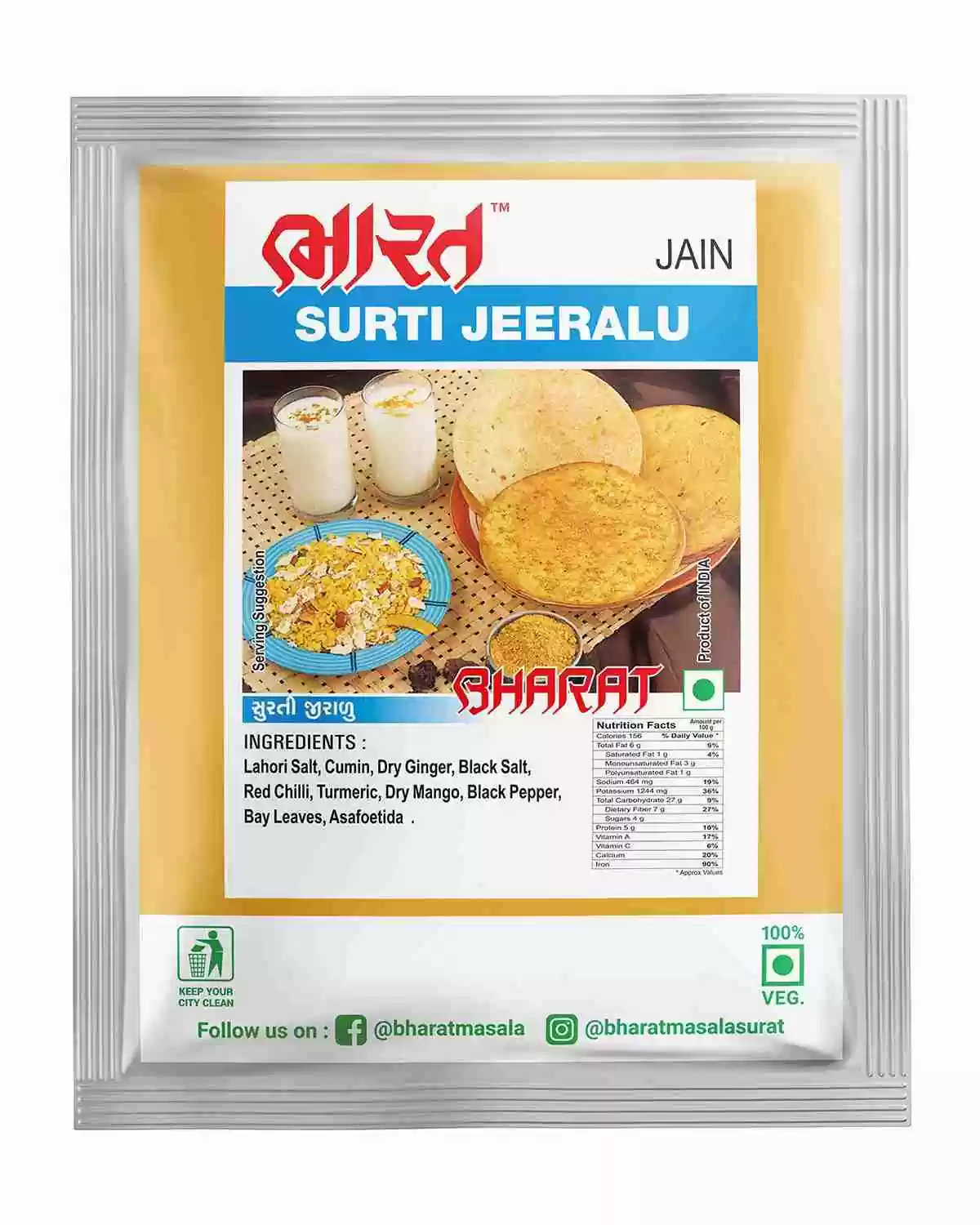 Surti Jeeralu