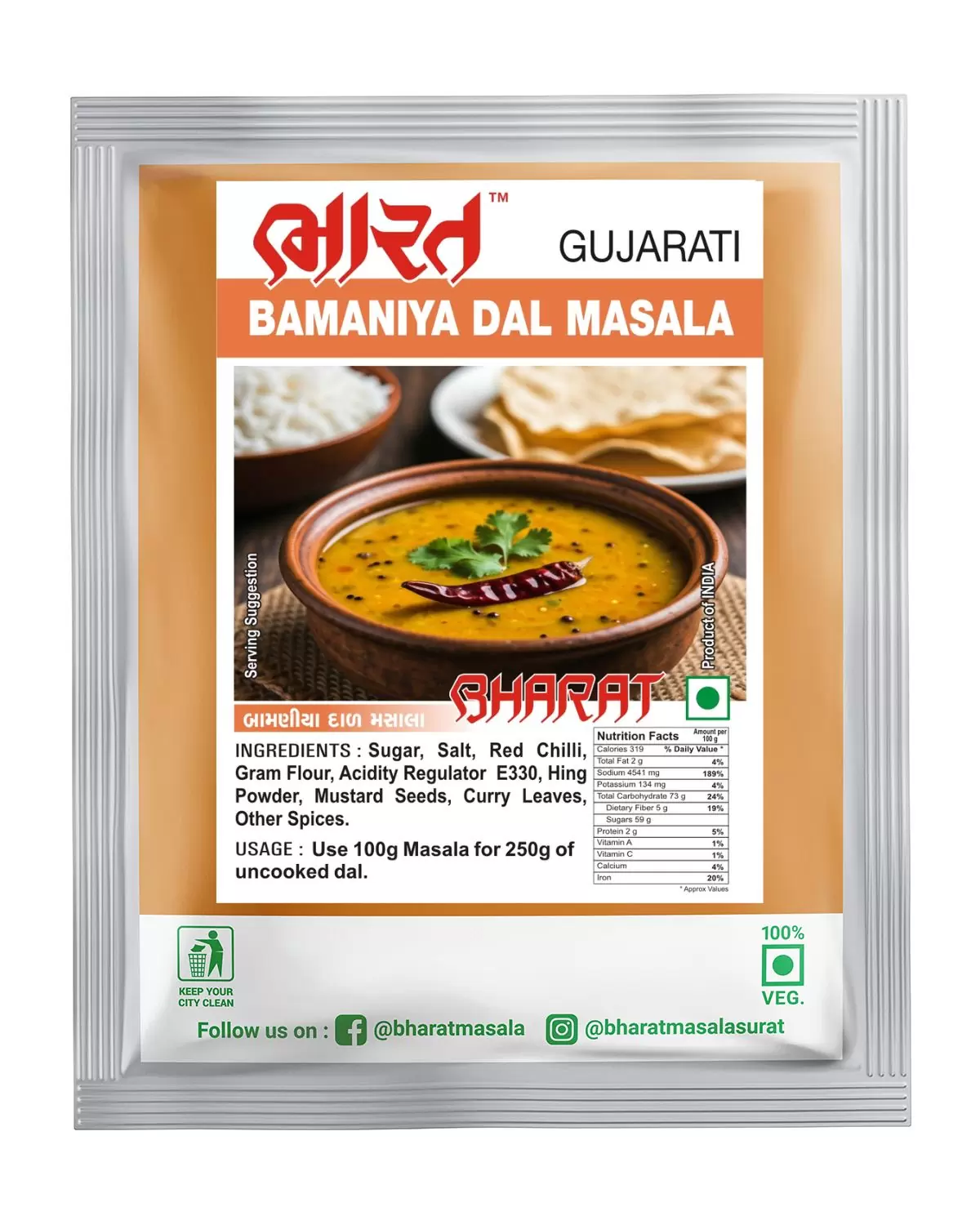 Gujarati Bamania Dal Masala