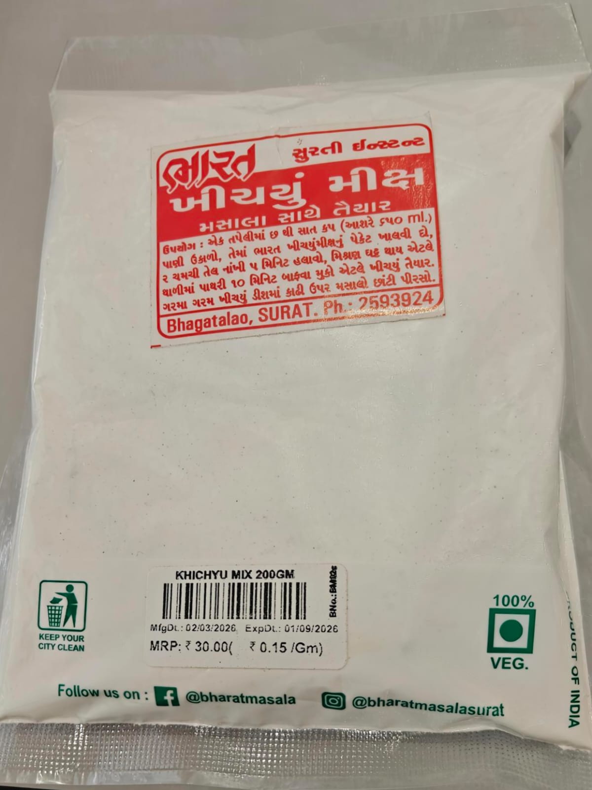 Khichiyu Mix