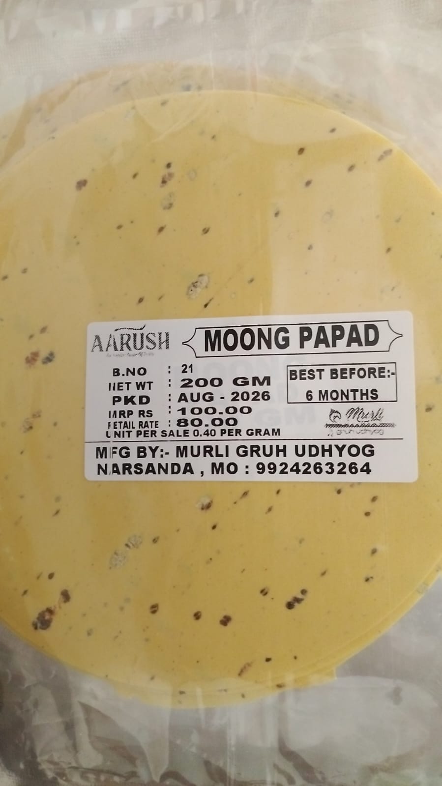 Moong Papad